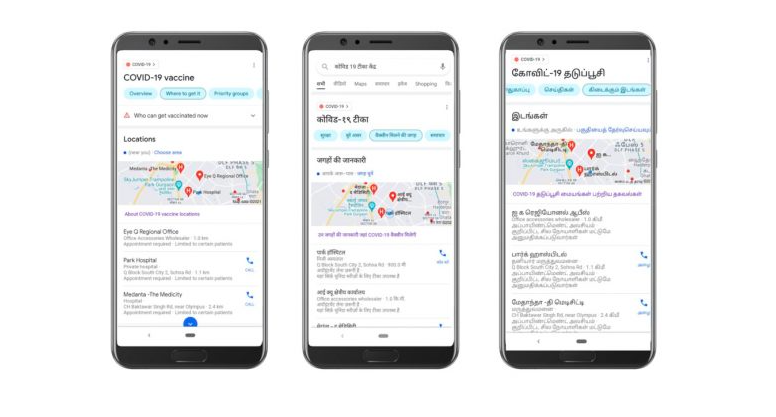 google-maps-to-provide-information-on-oxygen-and-bed-availability-in-india